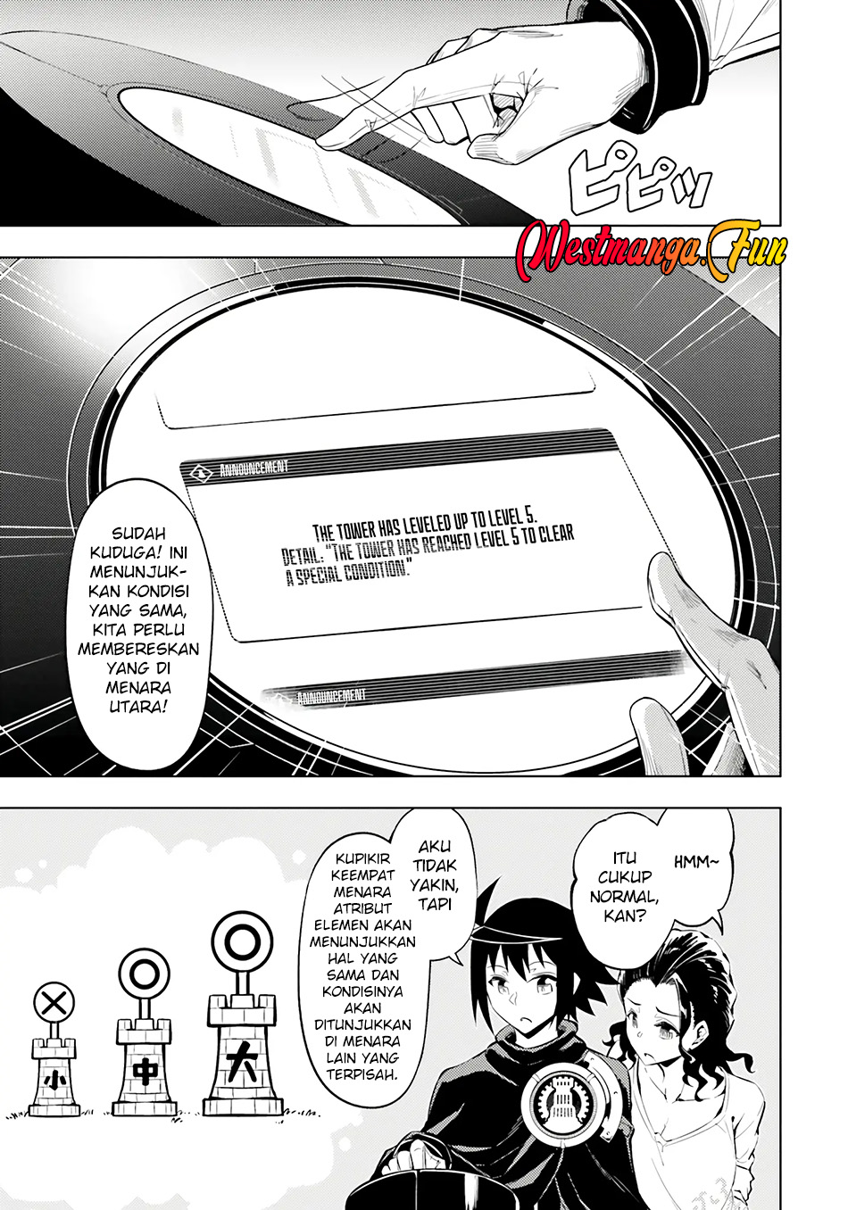 Tono no Kanri o Shite Miyou Chapter 73 - halaman 15