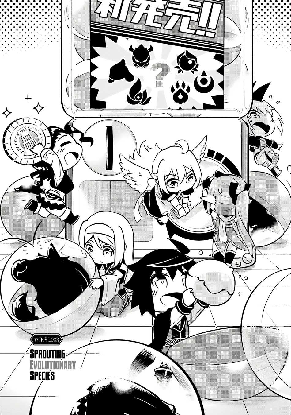 Tono no Kanri o Shite Miyou Chapter 77 - halaman 4