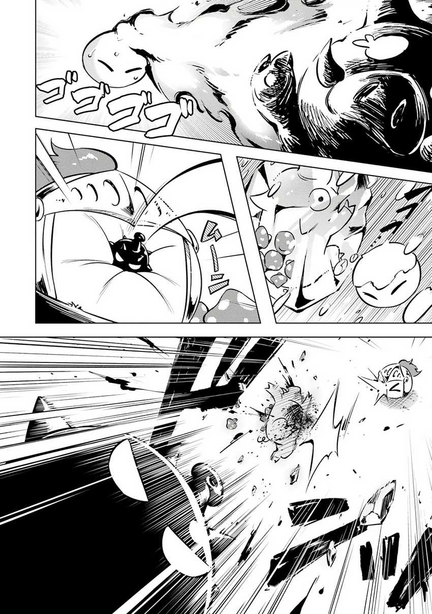 Tono no Kanri o Shite Miyou Chapter 78 - halaman 103