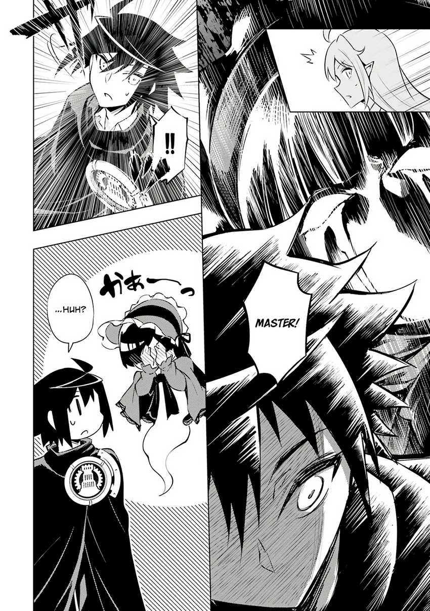 Tono no Kanri o Shite Miyou Chapter 78 - halaman 109