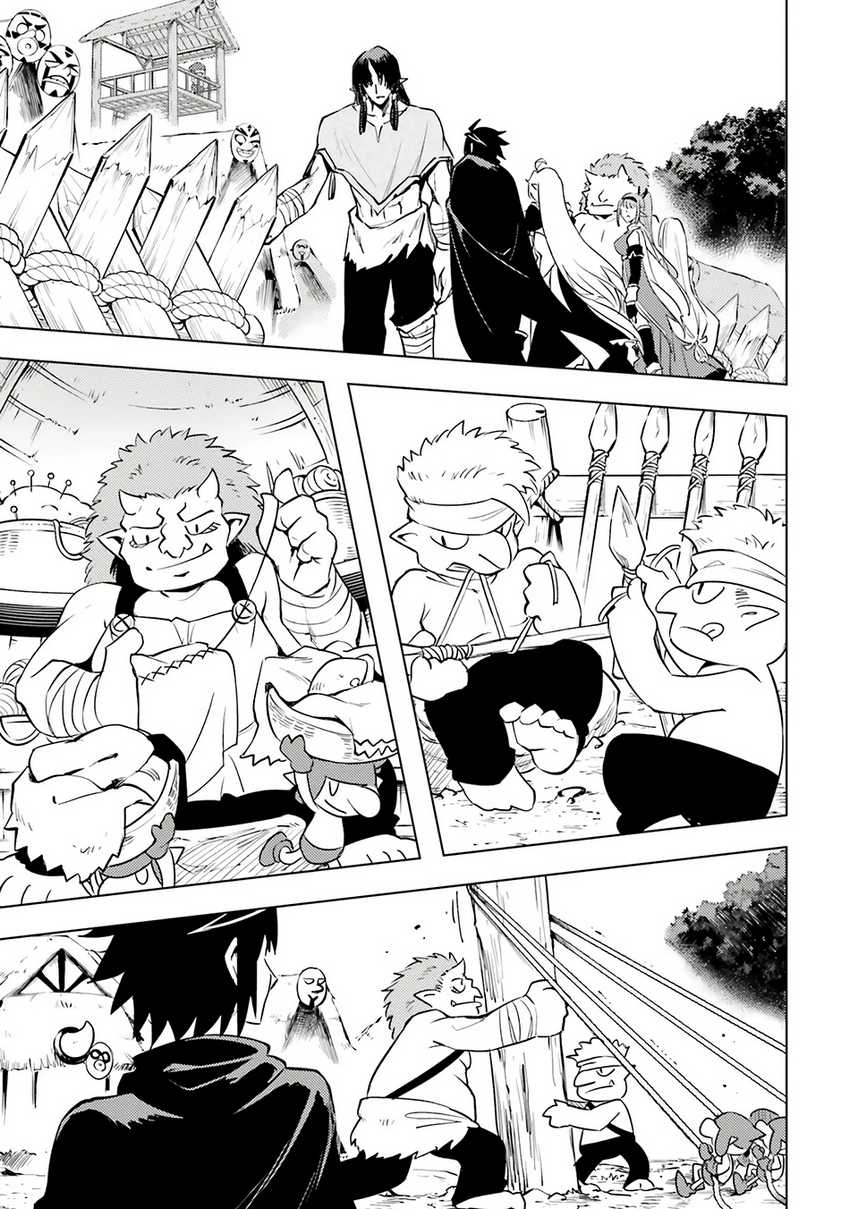 Tono no Kanri o Shite Miyou Chapter 78 - halaman 120