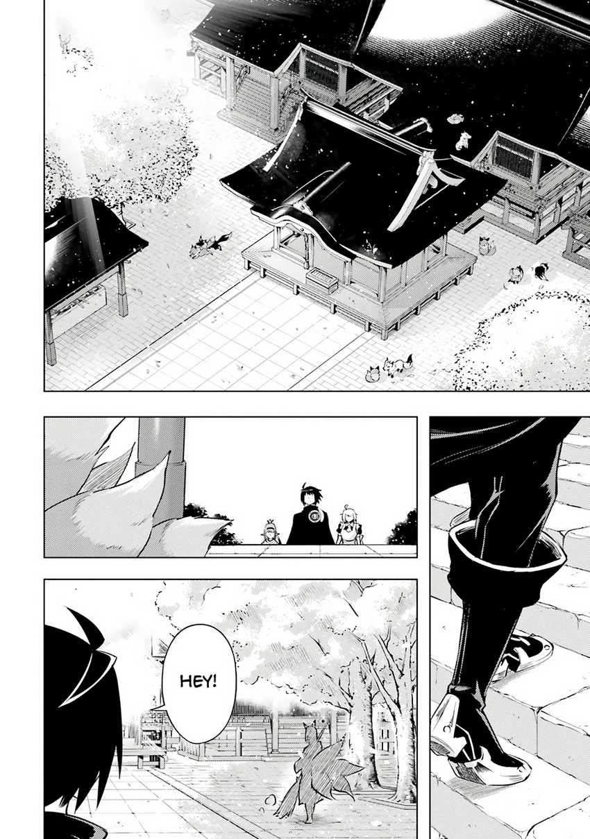 Tono no Kanri o Shite Miyou Chapter 78 - halaman 123