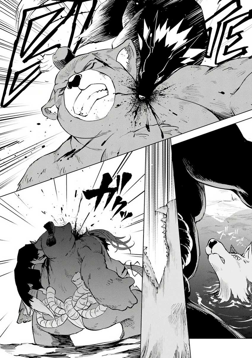 Tono no Kanri o Shite Miyou Chapter 78 - halaman 41