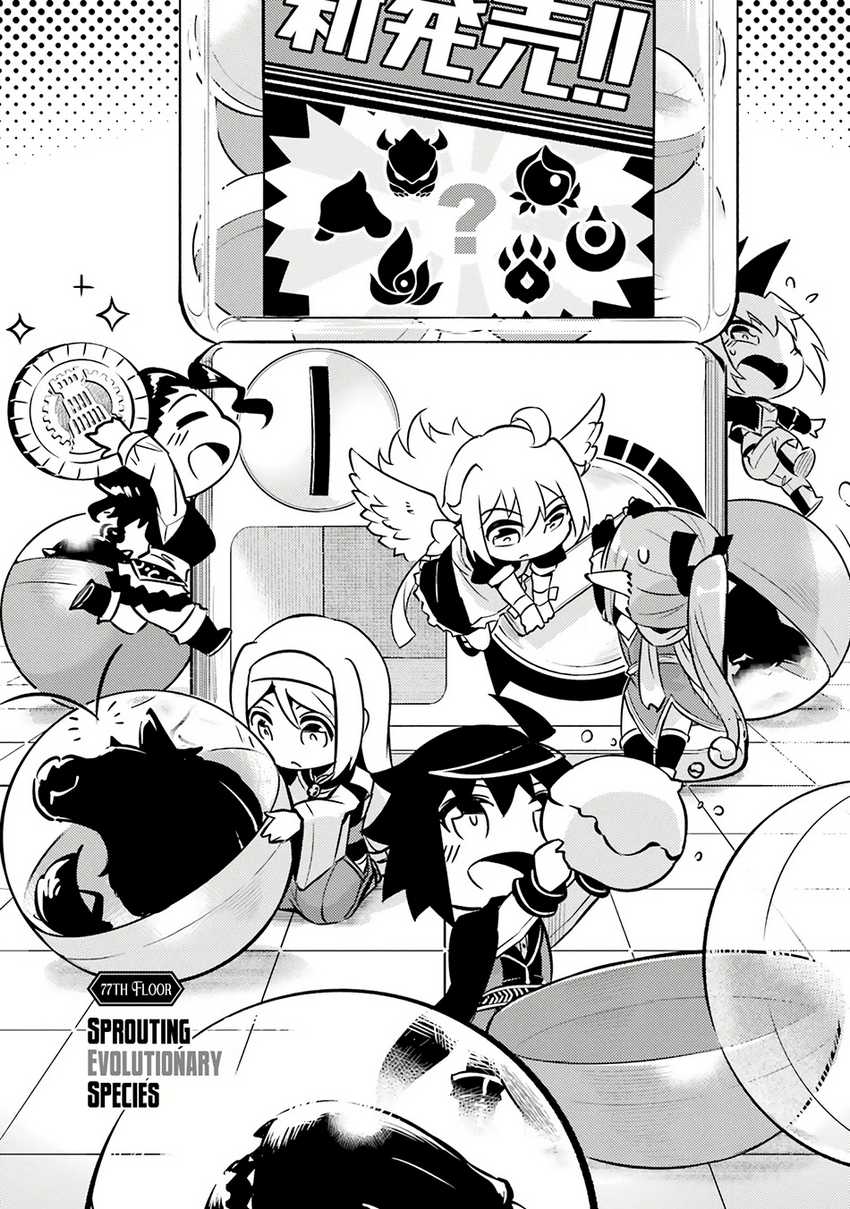 Tono no Kanri o Shite Miyou Chapter 78 - halaman 71
