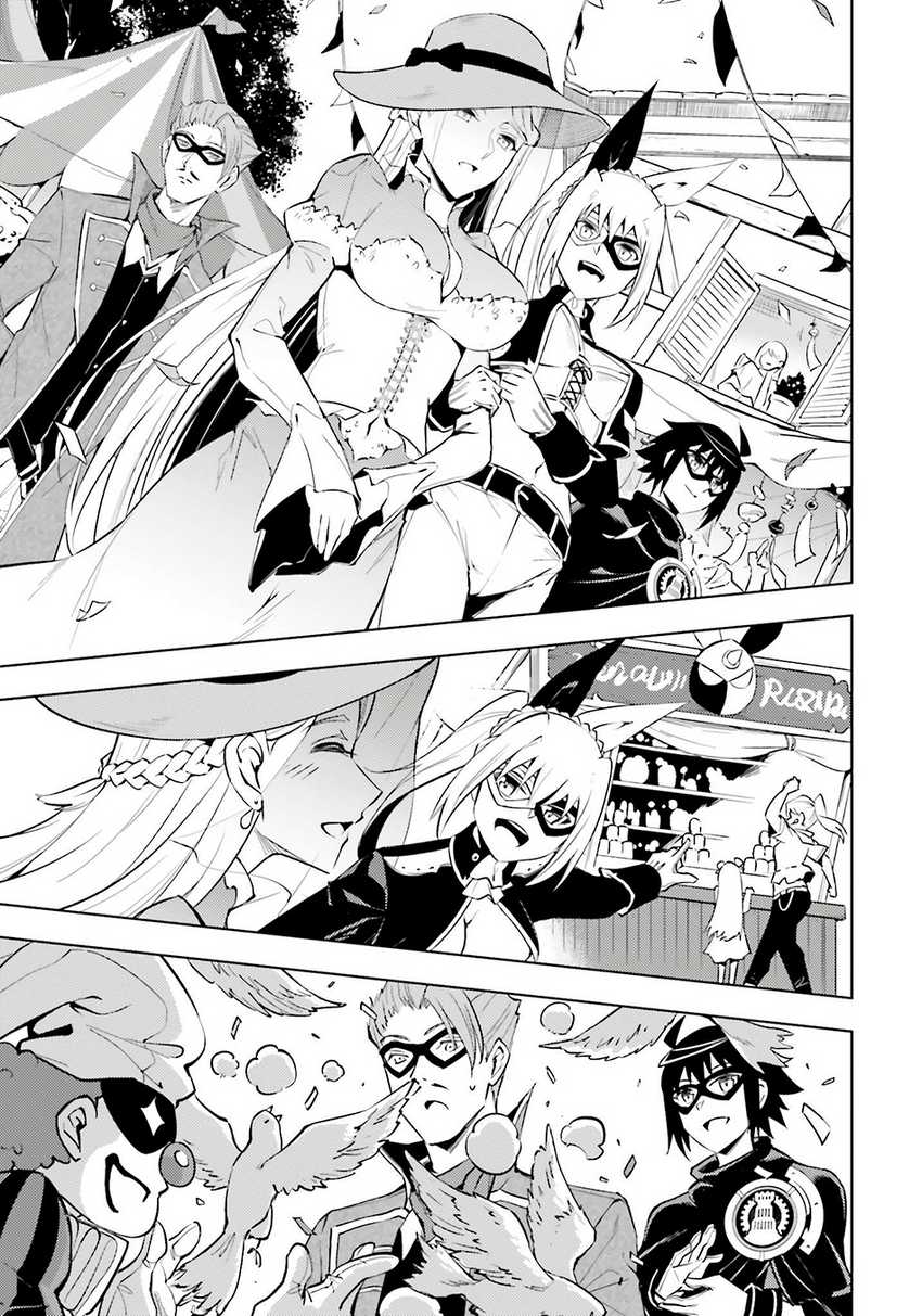 Tono no Kanri o Shite Miyou Chapter 79 - halaman 40