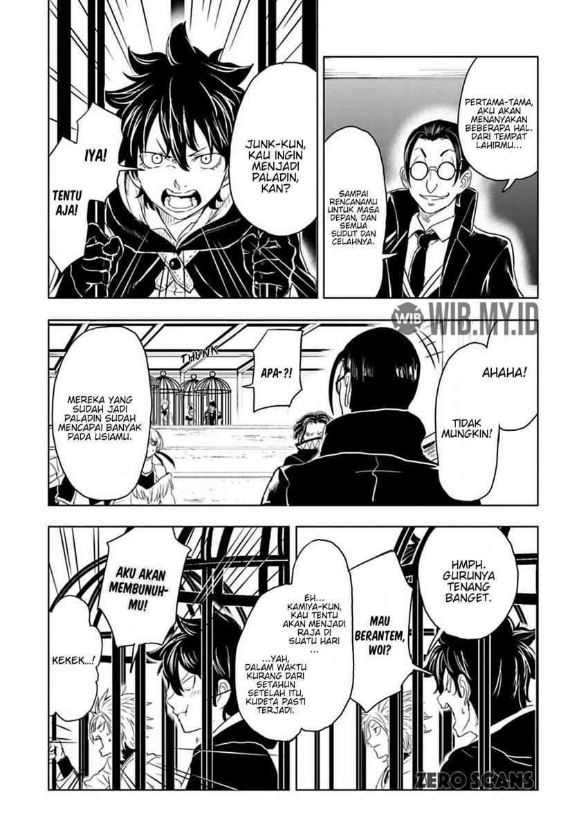 Tono no Kanri o Shite Miyou Chapter 8.1 - halaman 5