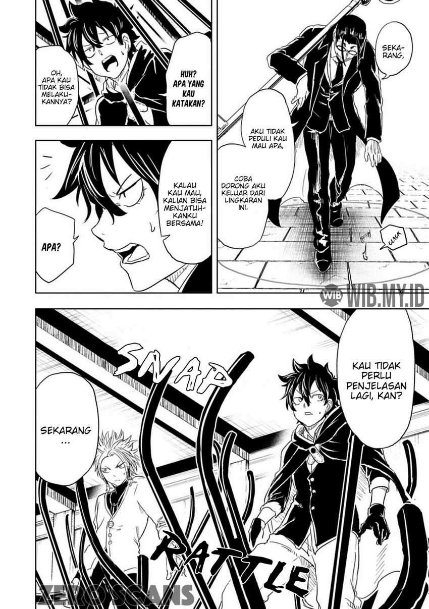 Tono no Kanri o Shite Miyou Chapter 8.1 - halaman 9