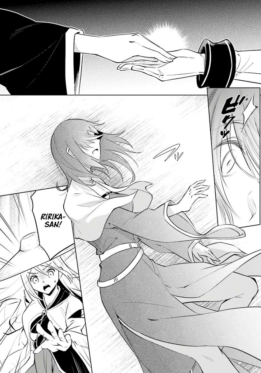 Tono no Kanri o Shite Miyou Chapter 80 - halaman 20