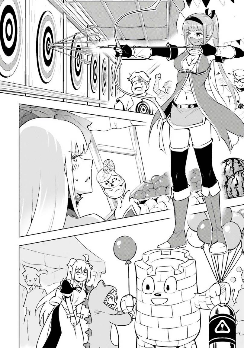 Tono no Kanri o Shite Miyou Chapter 81 - halaman 18