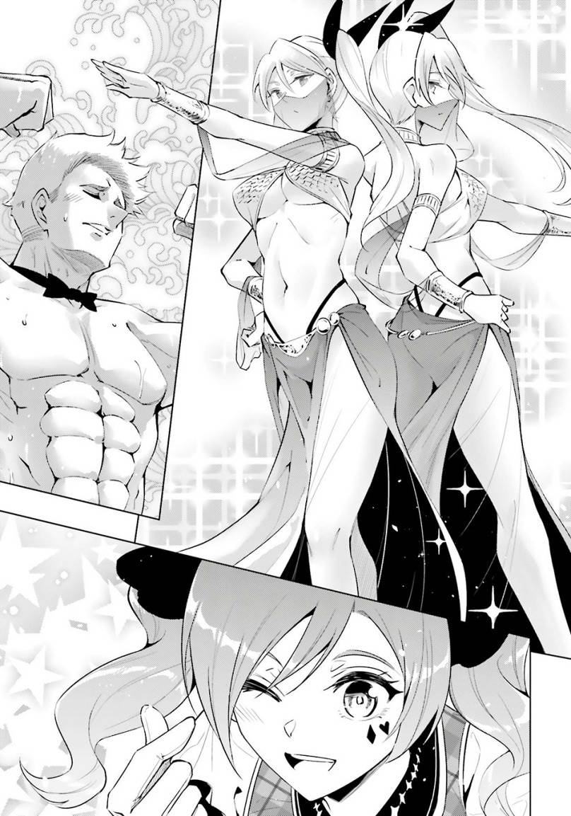 Tono no Kanri o Shite Miyou Chapter 81 - halaman 23