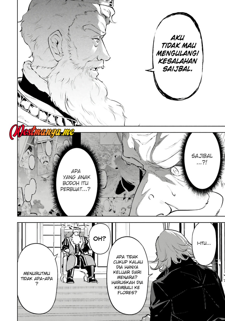Tono no Kanri o Shite Miyou Chapter 82 - halaman 11