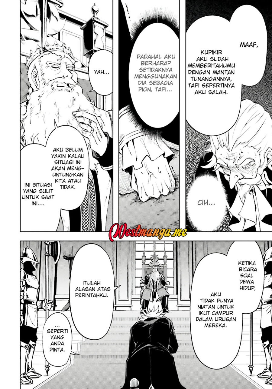 Tono no Kanri o Shite Miyou Chapter 82 - halaman 13