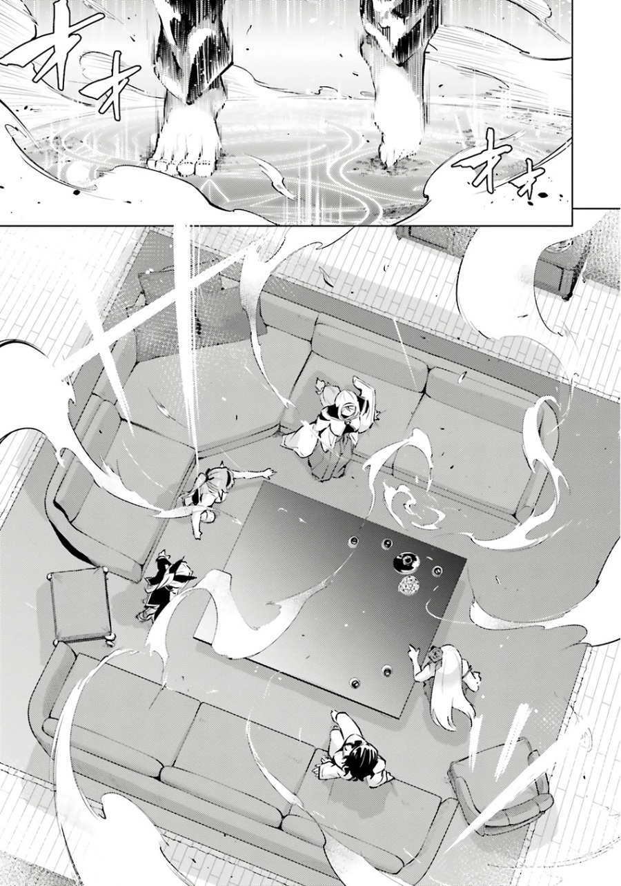 Tono no Kanri o Shite Miyou Chapter 82 - halaman 51