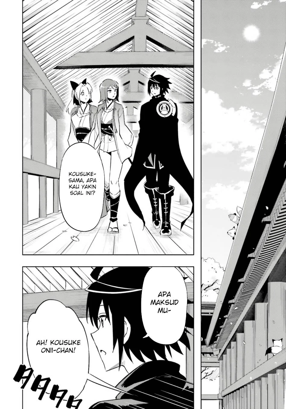 Tono no Kanri o Shite Miyou Chapter 83 - halaman 33
