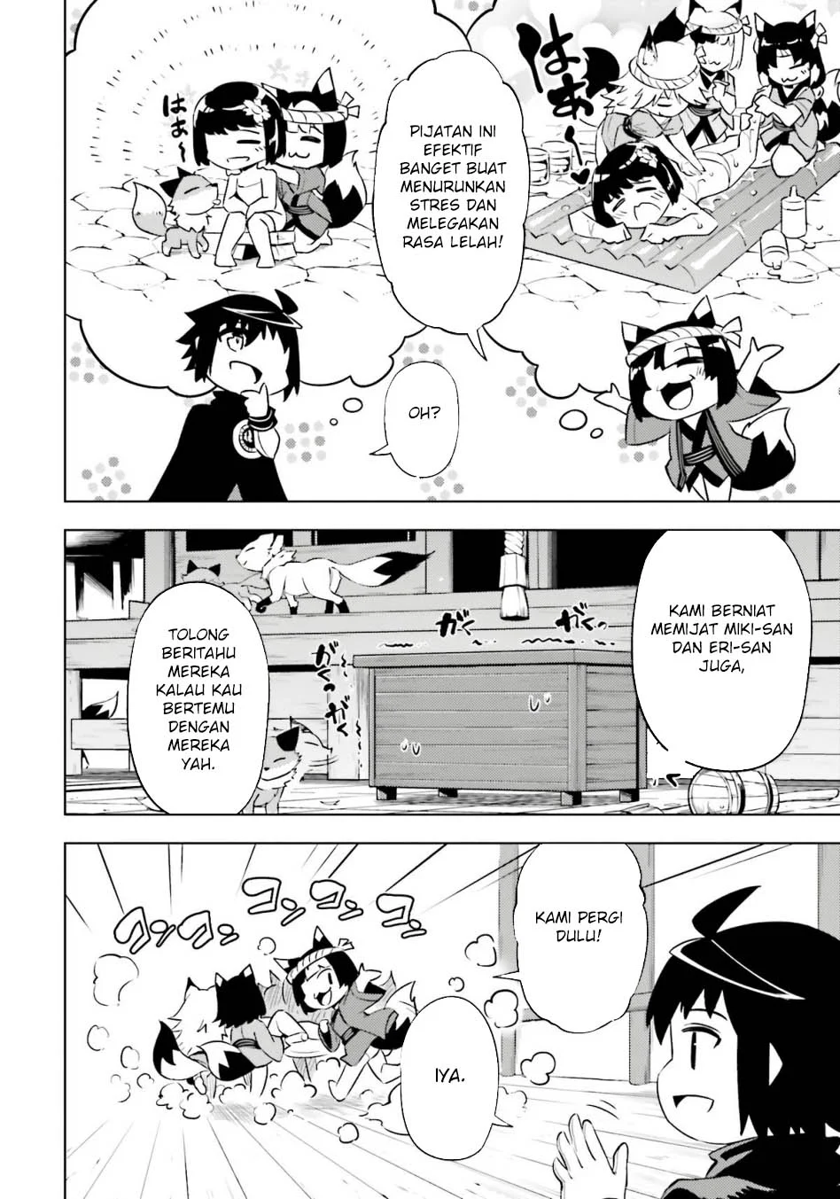Tono no Kanri o Shite Miyou Chapter 83 - halaman 35