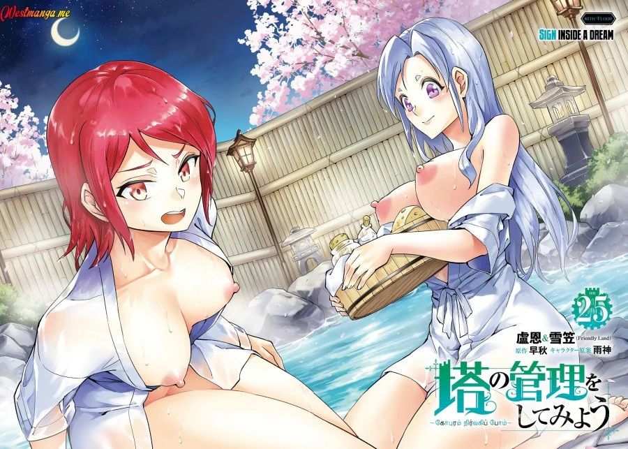 Tono no Kanri o Shite Miyou Chapter 85 - halaman 5