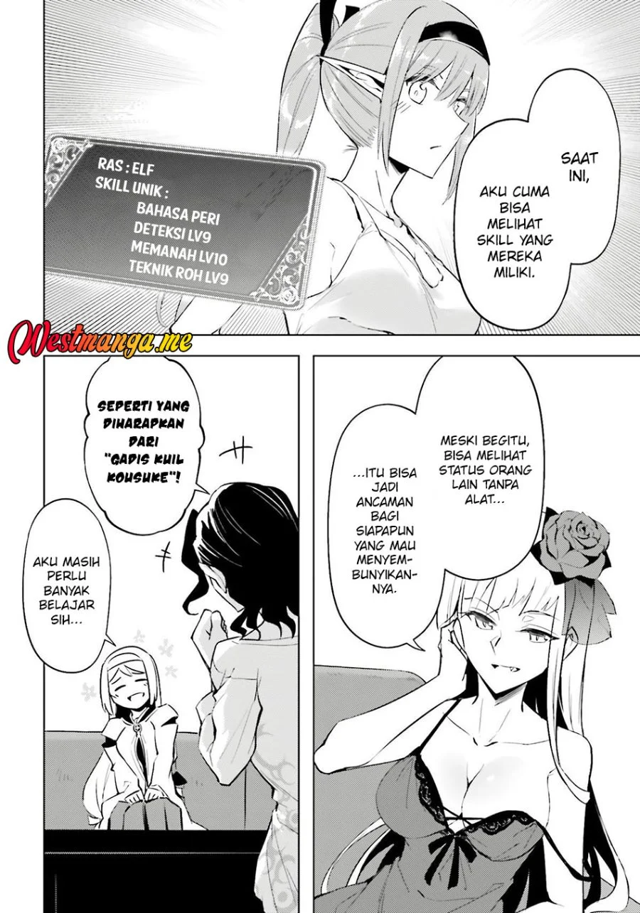Tono no Kanri o Shite Miyou Chapter 89 - halaman 12