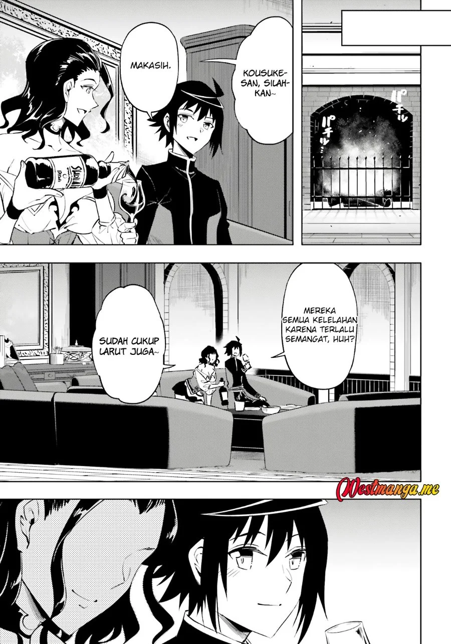 Tono no Kanri o Shite Miyou Chapter 90 - halaman 12