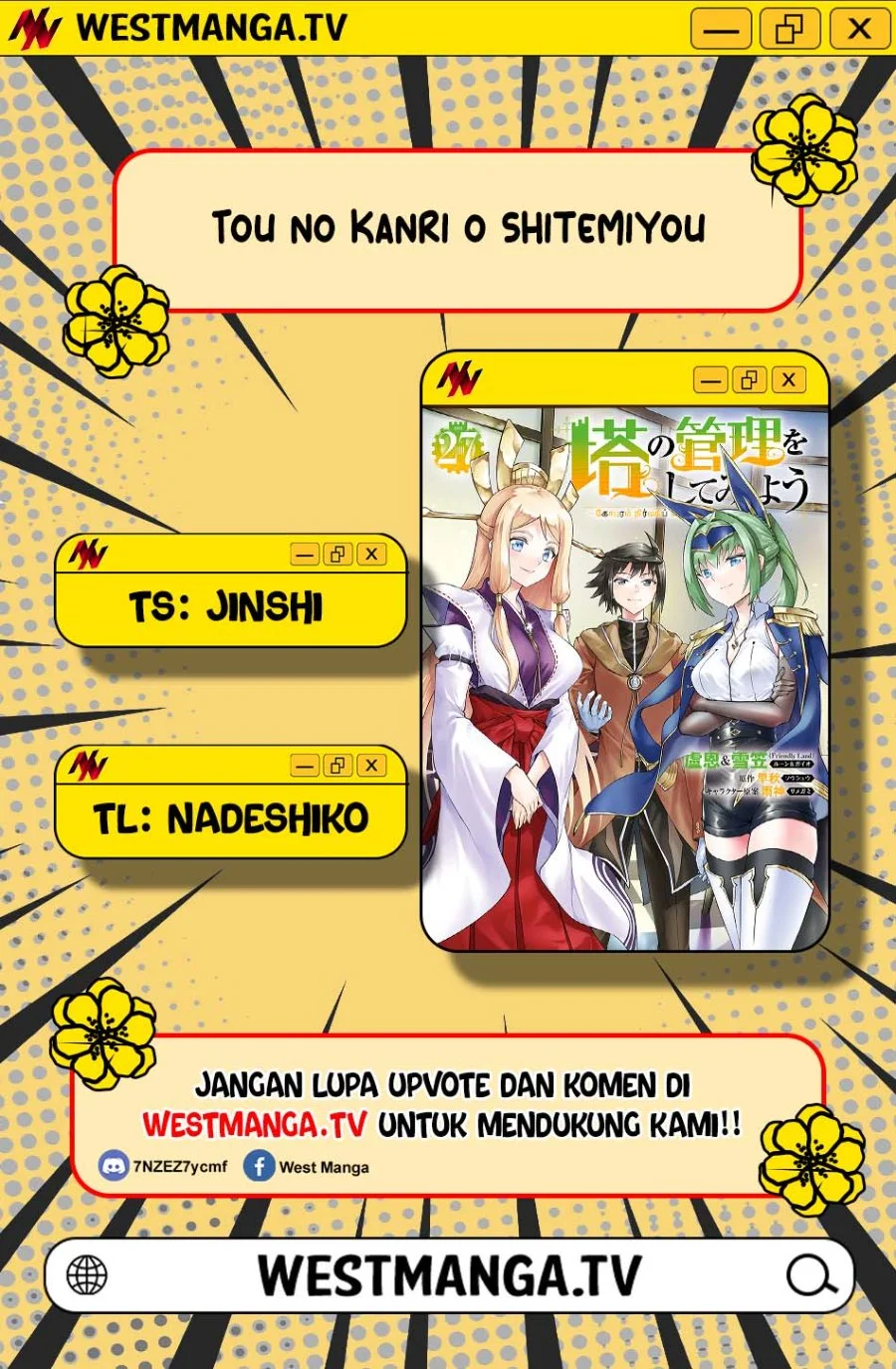 Tono no Kanri o Shite Miyou Chapter 92 - halaman 3