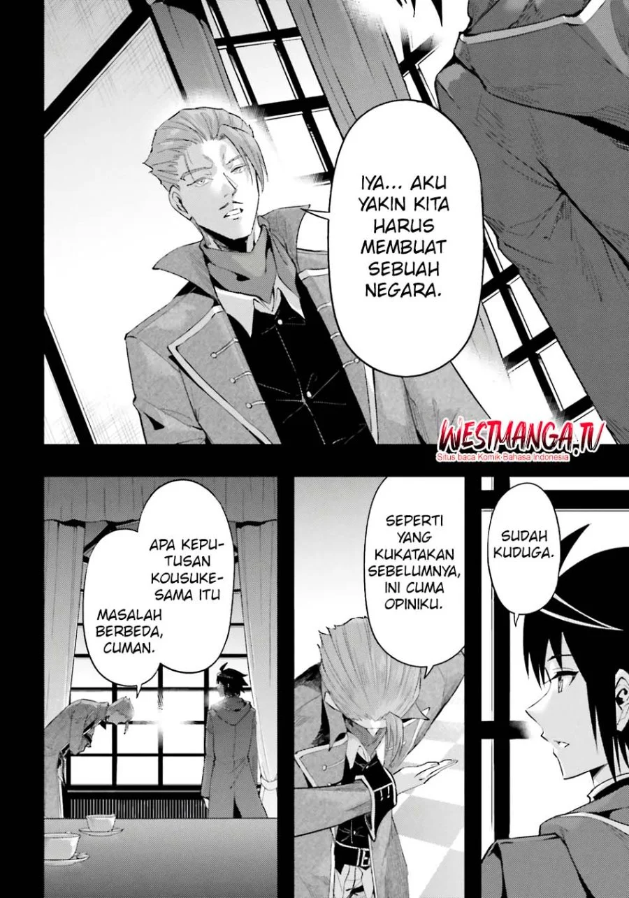 Tono no Kanri o Shite Miyou Chapter 92 - halaman 33