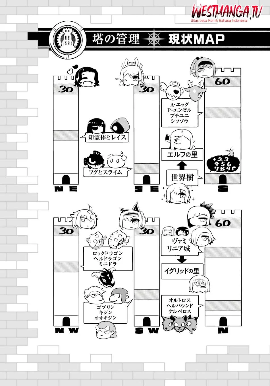 Tono no Kanri o Shite Miyou Chapter 93 - halaman 54
