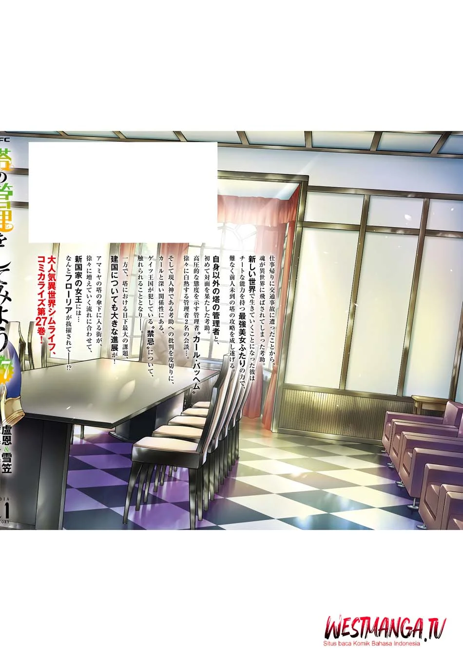 Tono no Kanri o Shite Miyou Chapter 93 - halaman 56