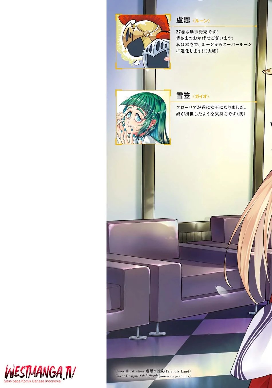 Tono no Kanri o Shite Miyou Chapter 93 - halaman 57