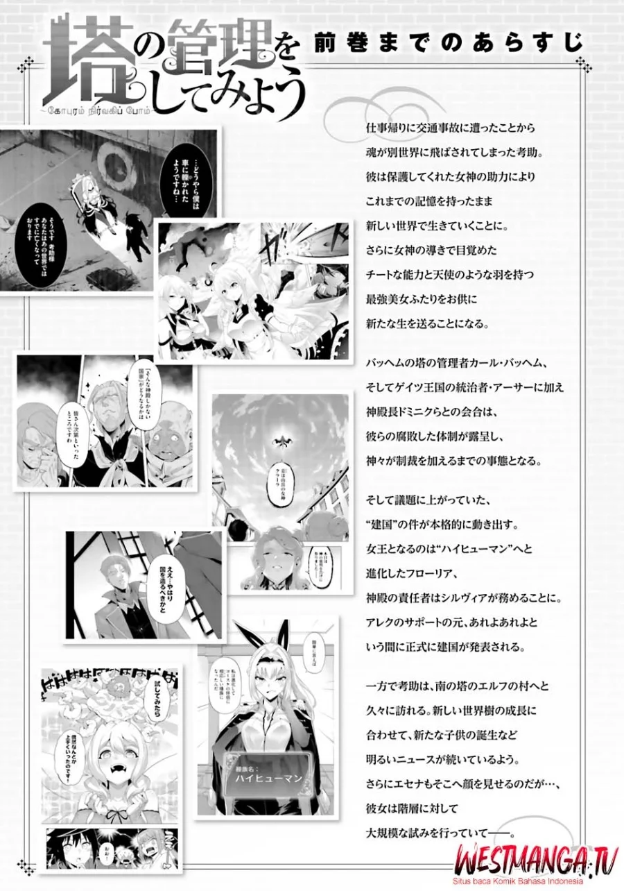 Tono no Kanri o Shite Miyou Chapter 94 - halaman 6