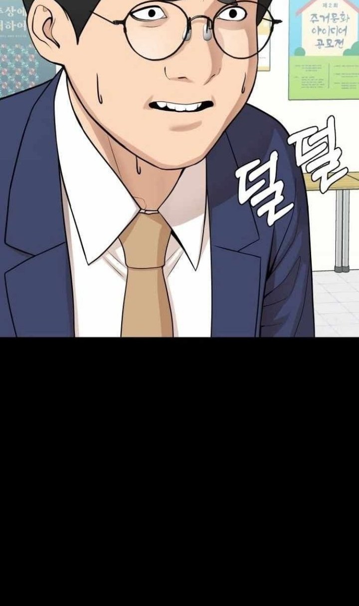 Top 1% Chapter 13 - halaman 40