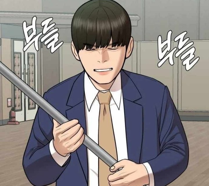 Top 1% Chapter 13 - halaman 82