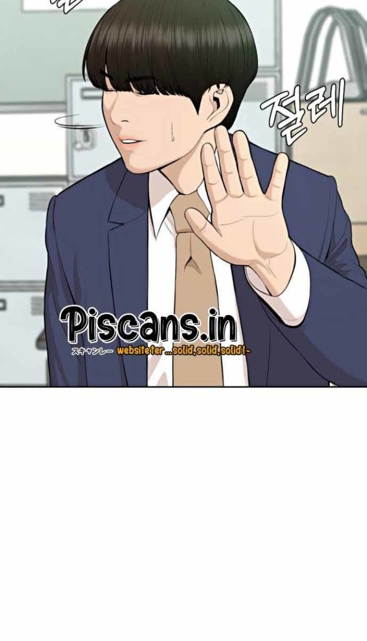 Top 1% Chapter 15 - halaman 42