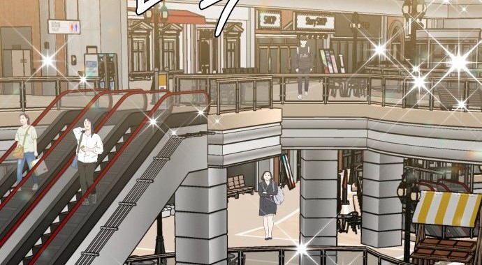 Top 1% Chapter 6 - halaman 42