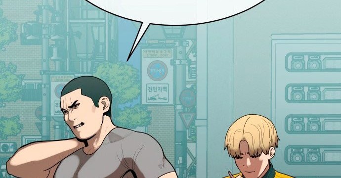 Top 1% Chapter 6 - halaman 58