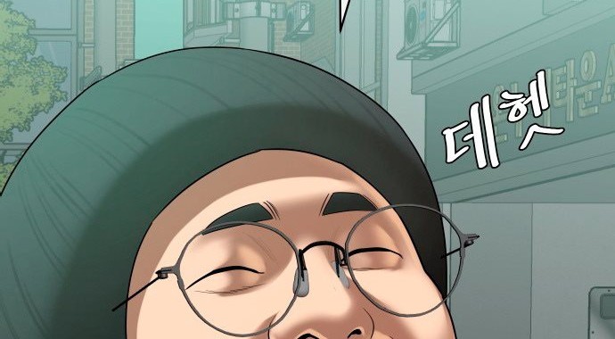 Top 1% Chapter 6 - halaman 72
