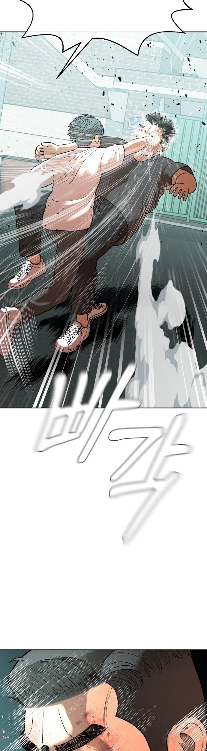 Top 1% Chapter 8 - halaman 47
