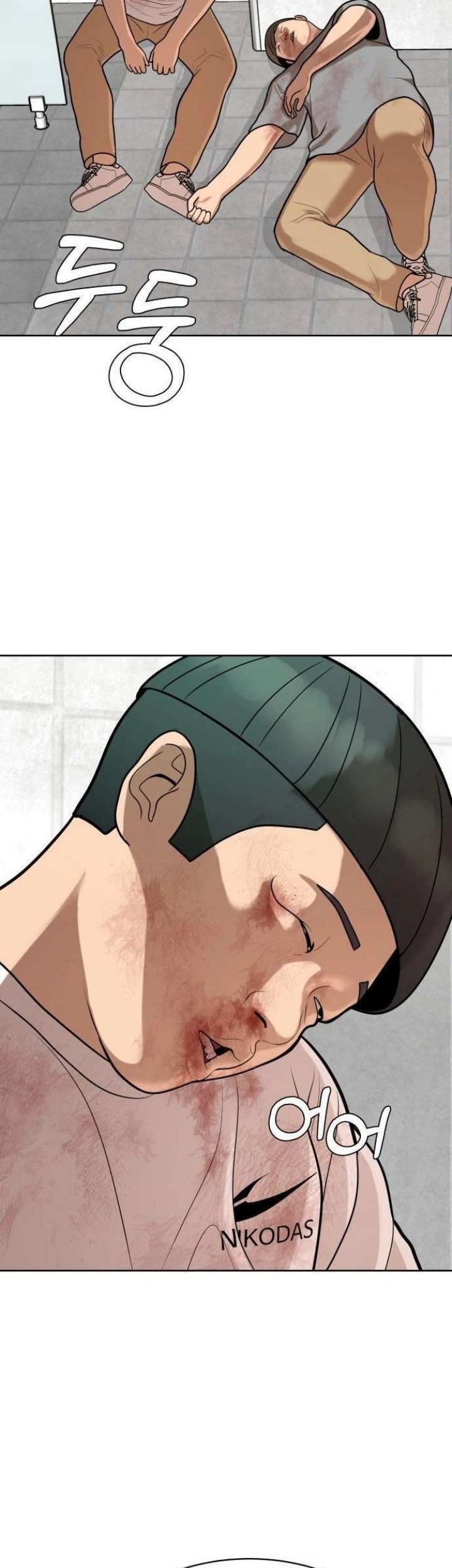 Top 1% Chapter 9 - halaman 39