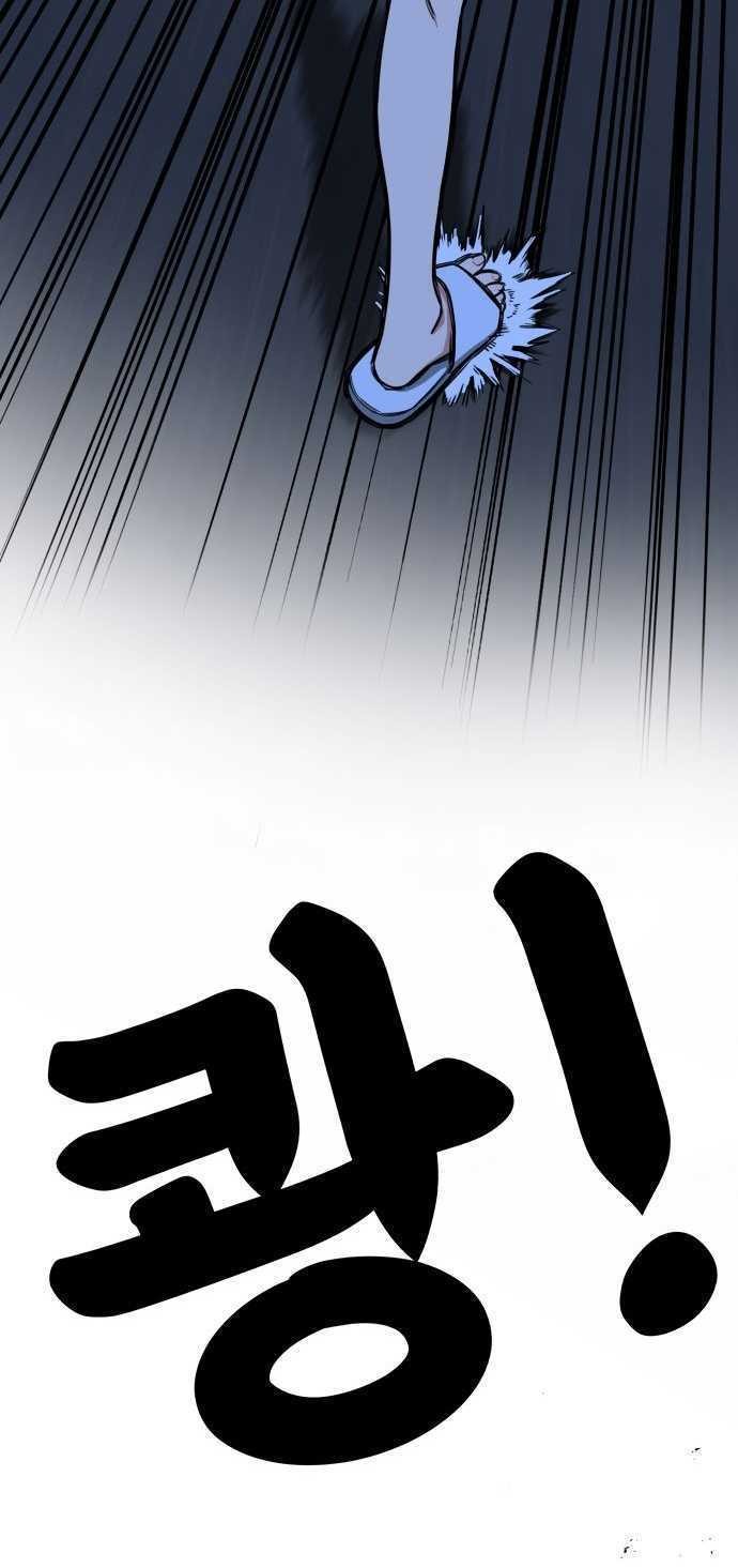 Top 1 Fighting Tutoring Chapter 1 - halaman 171