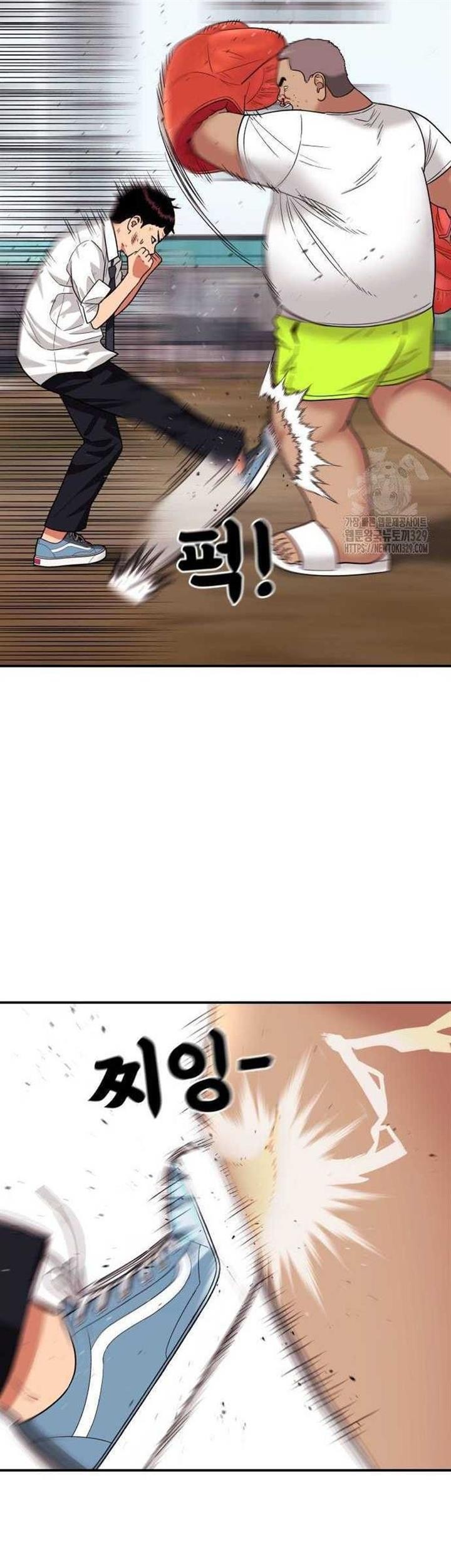 Top 1 Fighting Tutoring Chapter 10 - halaman 47
