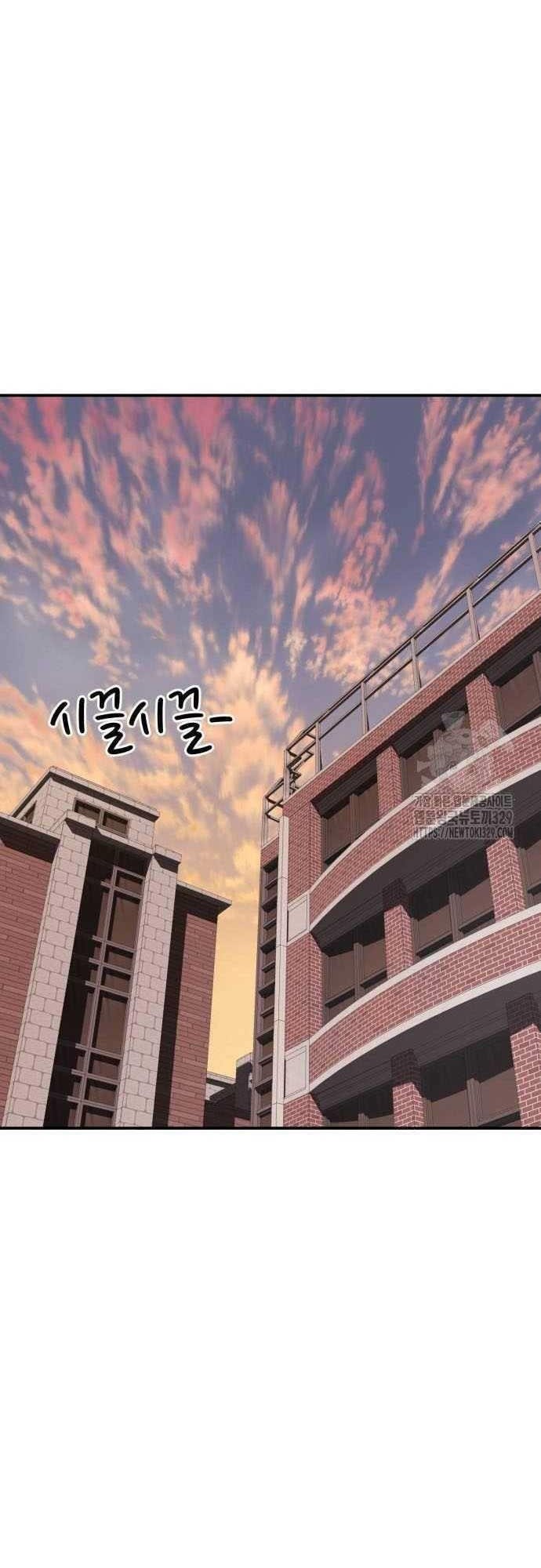 Top 1 Fighting Tutoring Chapter 11 - halaman 31