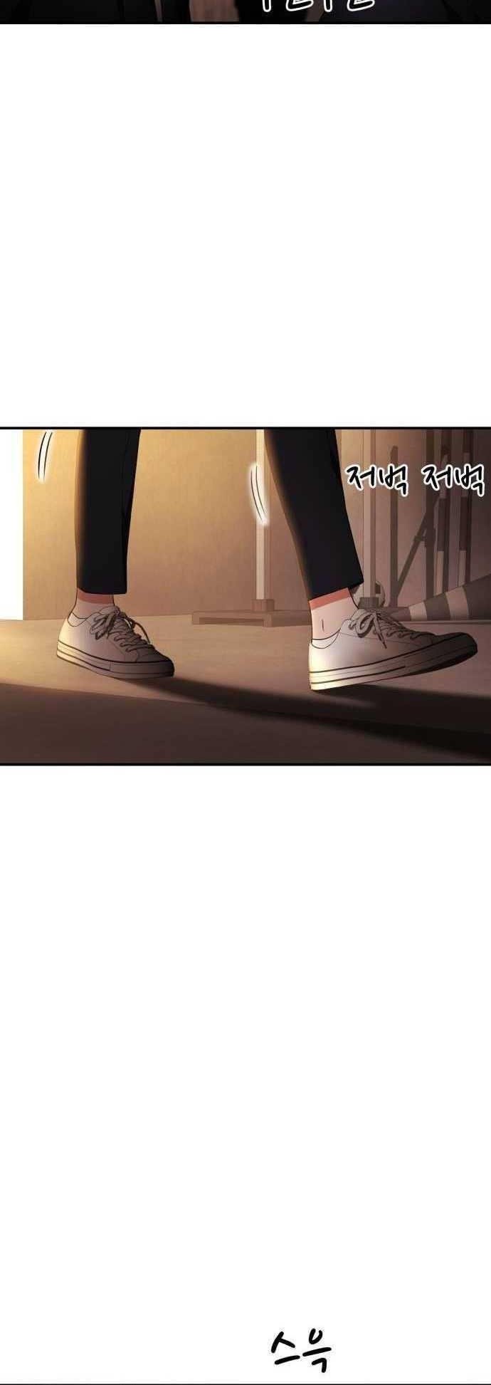 Top 1 Fighting Tutoring Chapter 11 - halaman 37
