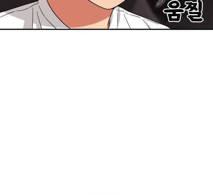 Top 1 Fighting Tutoring Chapter 15 - halaman 36