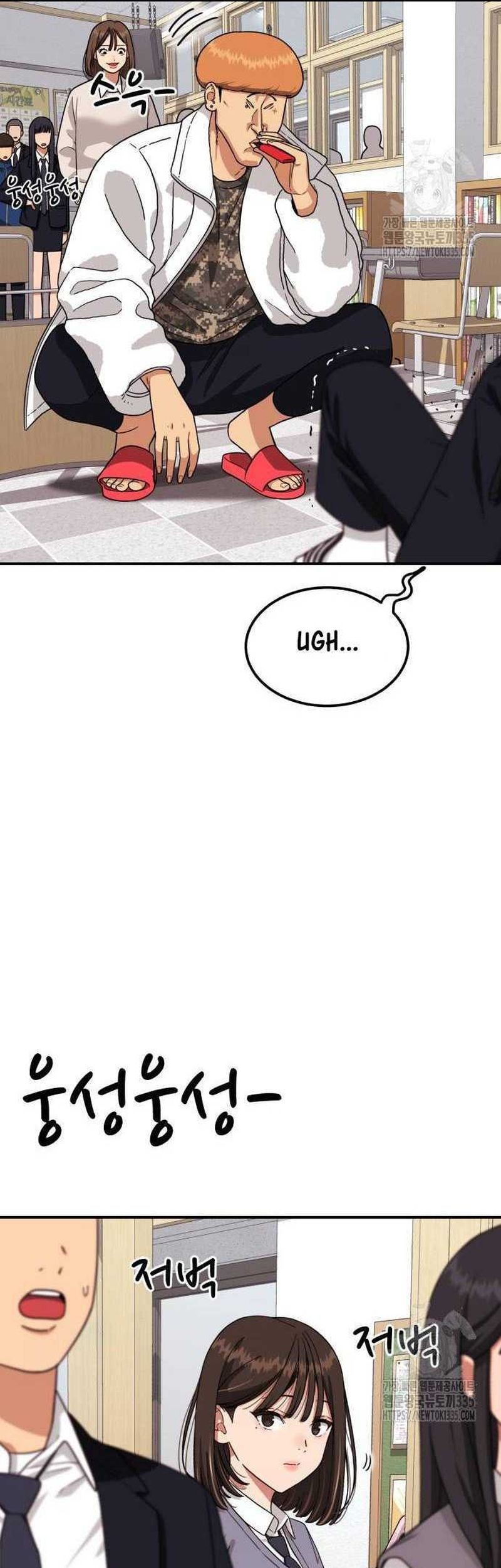 Top 1 Fighting Tutoring Chapter 16 - halaman 25