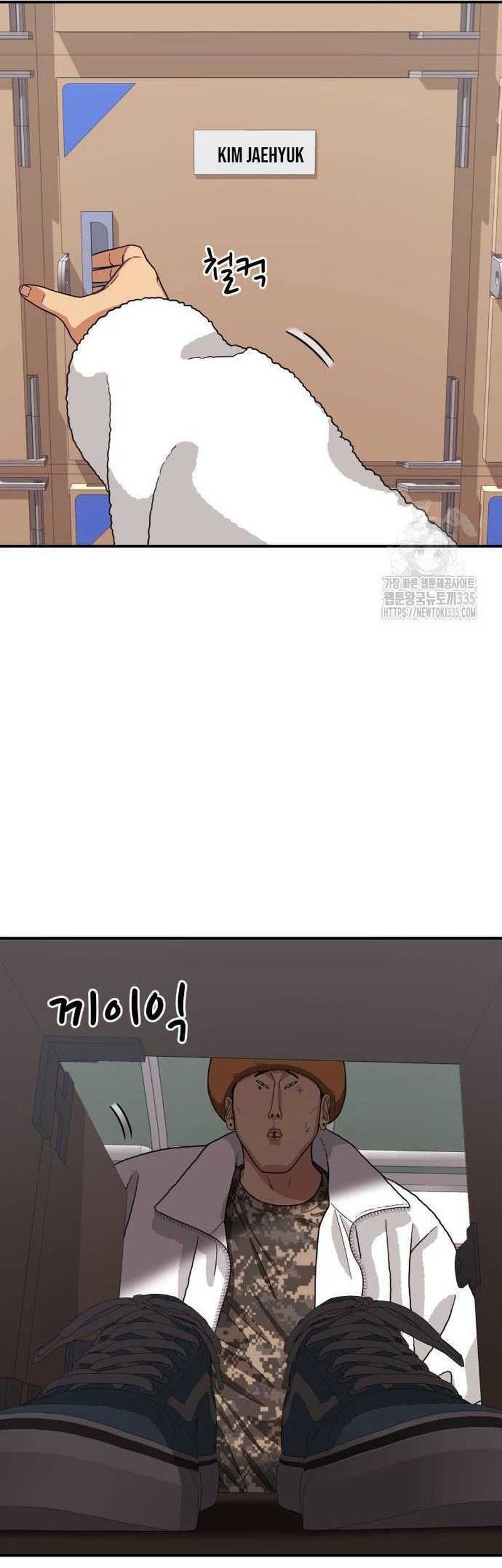 Top 1 Fighting Tutoring Chapter 16 - halaman 51