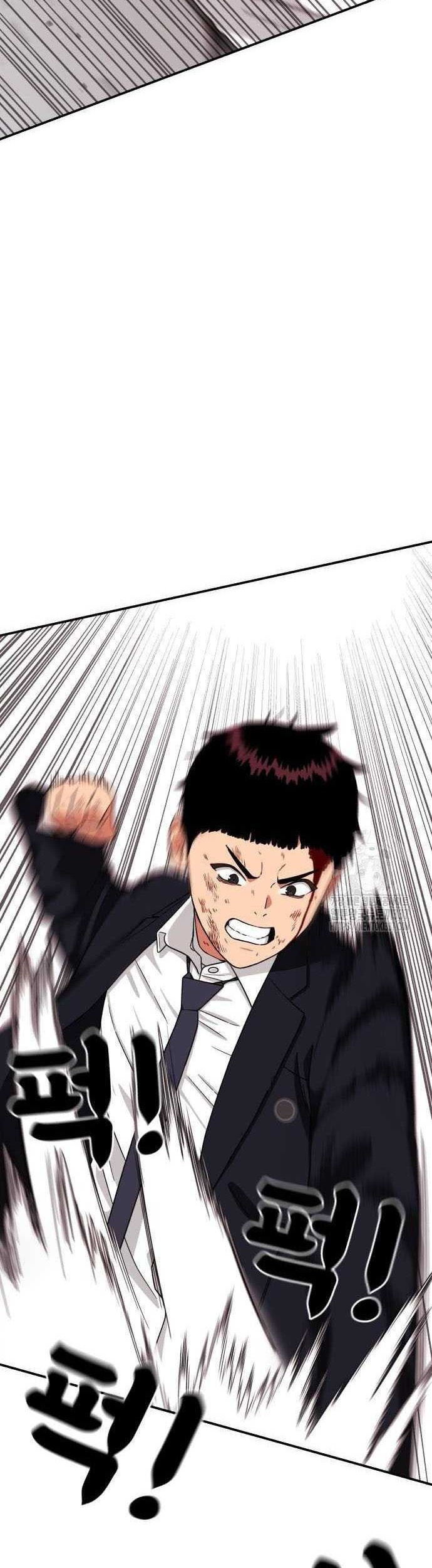 Top 1 Fighting Tutoring Chapter 18 - halaman 50