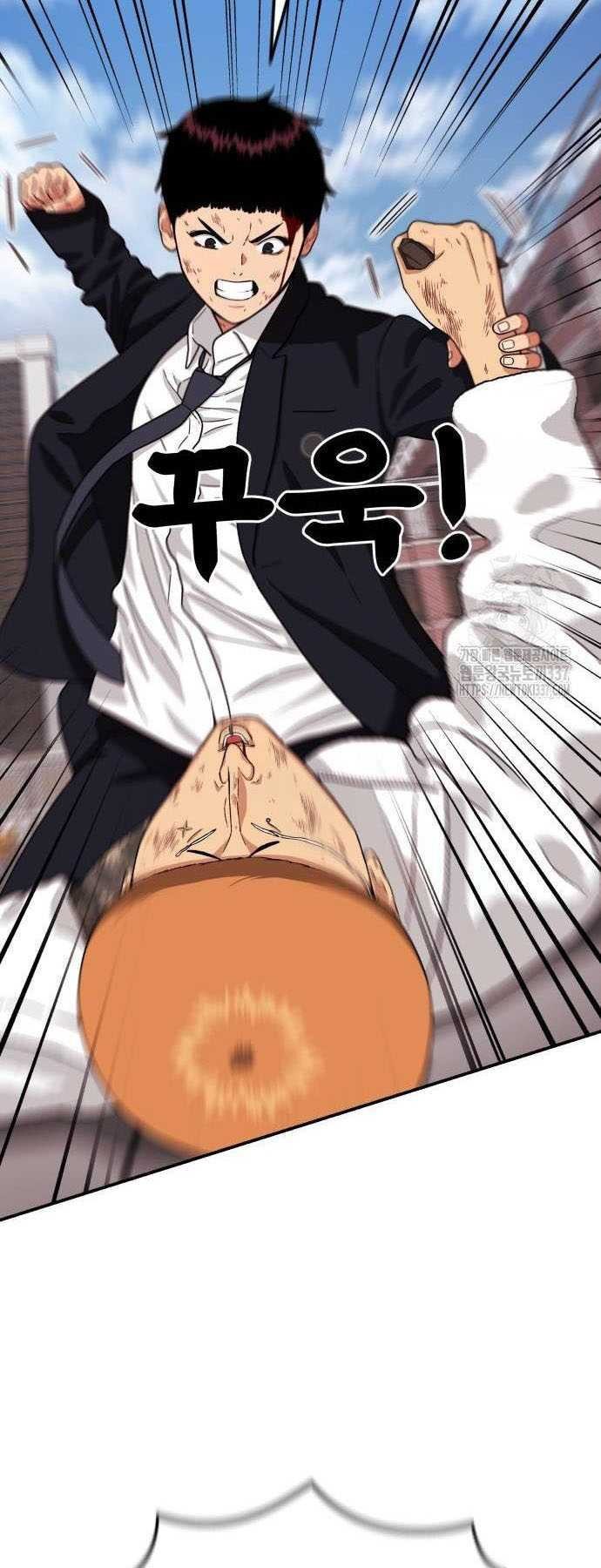 Top 1 Fighting Tutoring Chapter 18 - halaman 56
