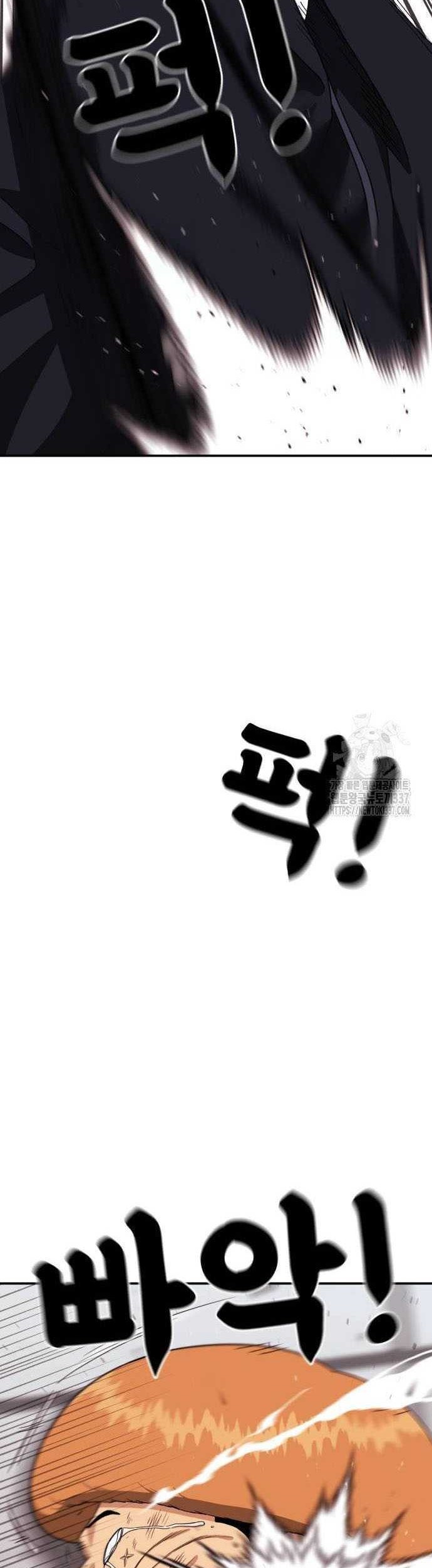 Top 1 Fighting Tutoring Chapter 18 - halaman 58