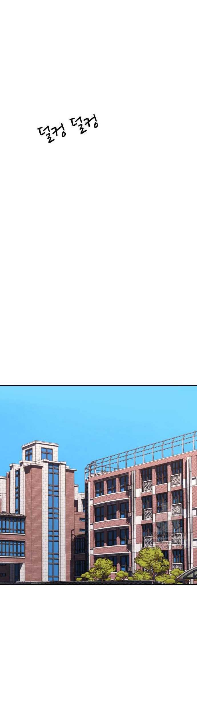 Top 1 Fighting Tutoring Chapter 19 - halaman 24