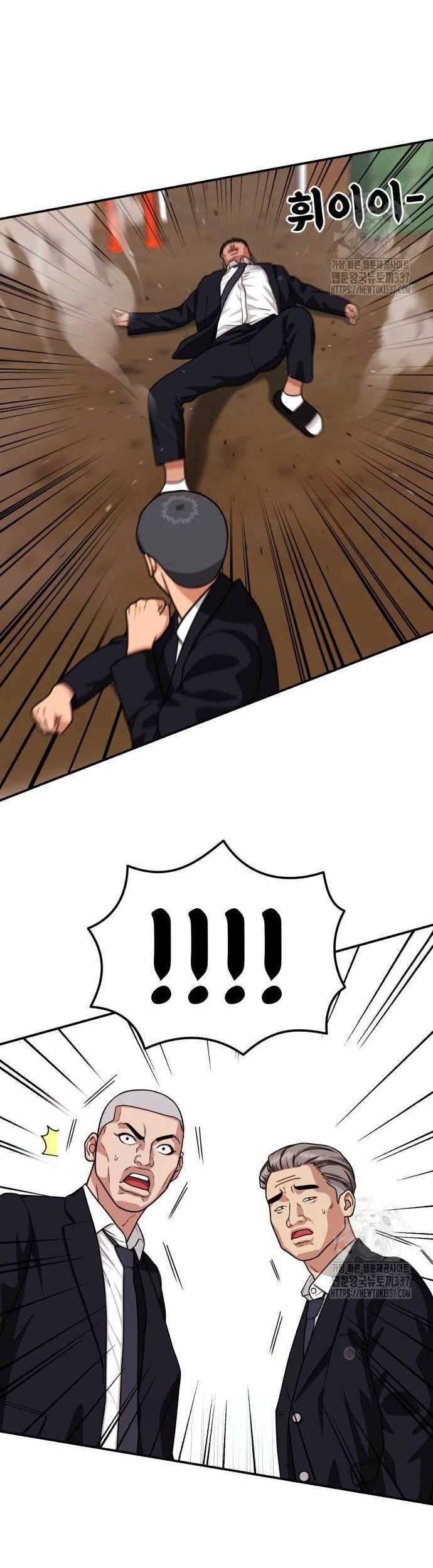 Top 1 Fighting Tutoring Chapter 19 - halaman 47
