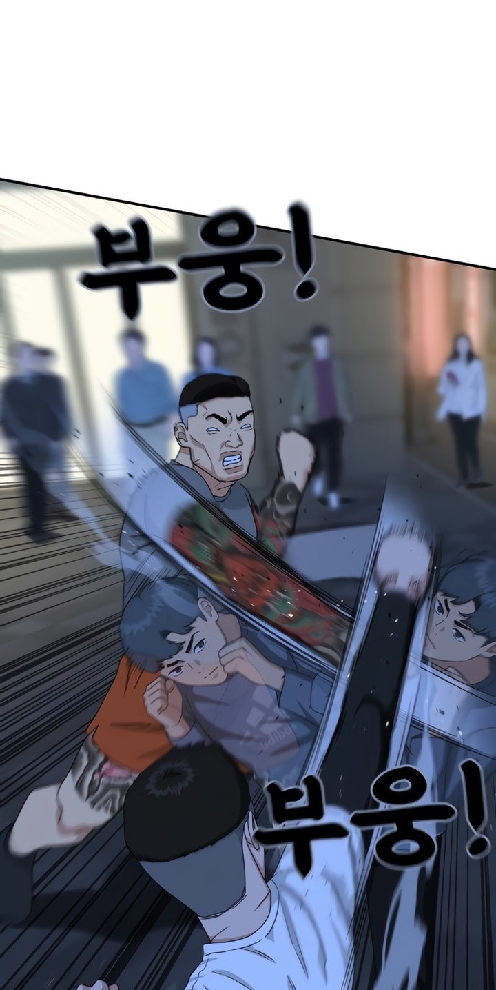 Top 1 Fighting Tutoring Chapter 25 - halaman 59