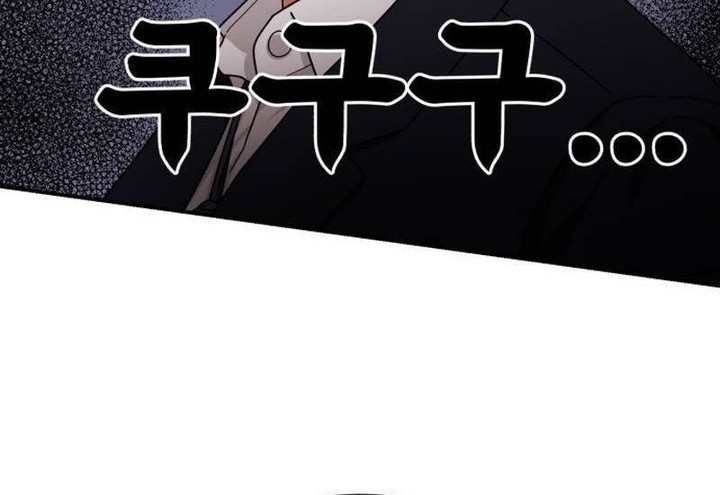 Top 1 Fighting Tutoring Chapter 26 - halaman 57